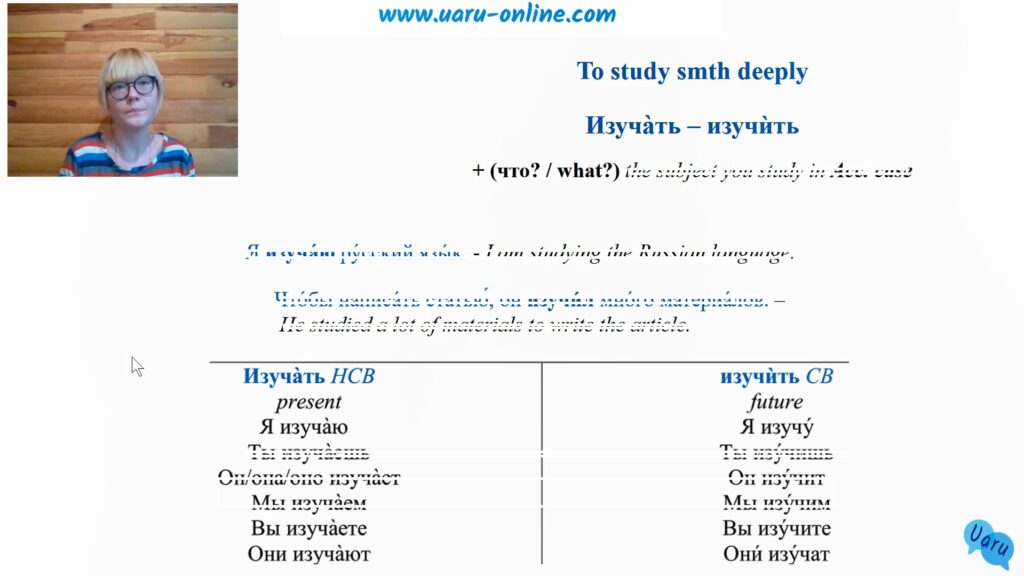 Russian verbs pdf picture